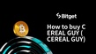 如何购买CEREAL GUY